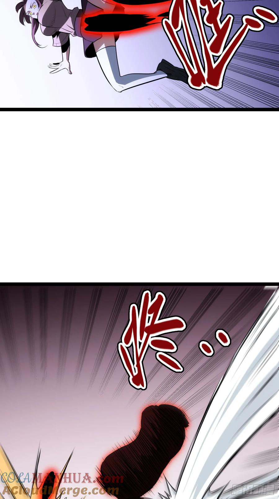 《天师》36 第37页