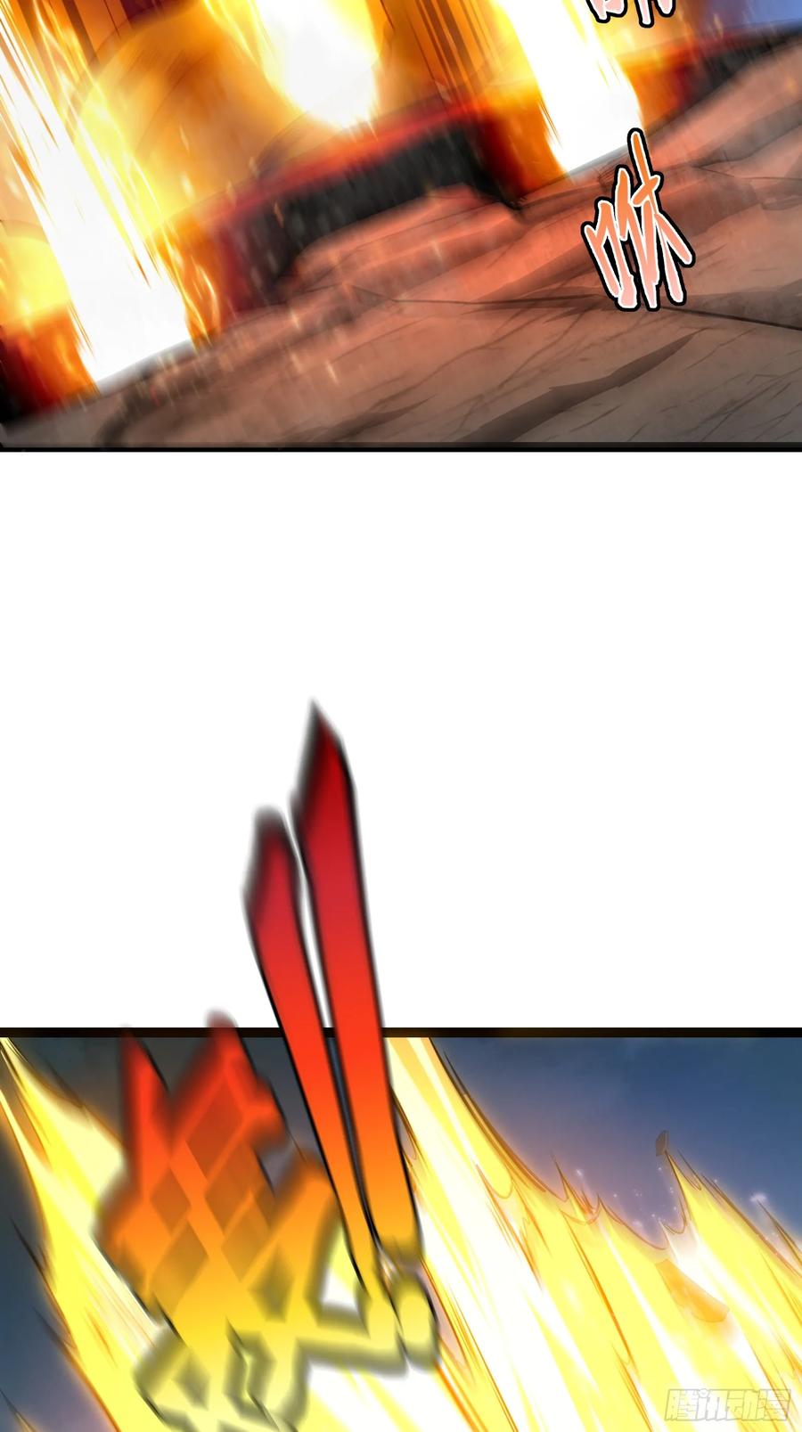 《天师》36 第20页