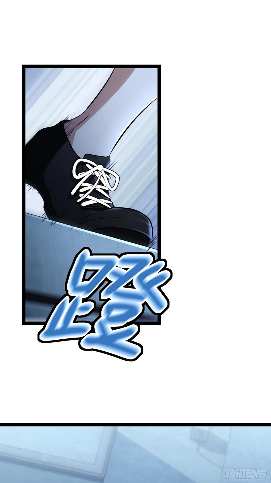 《天师》36 第9页