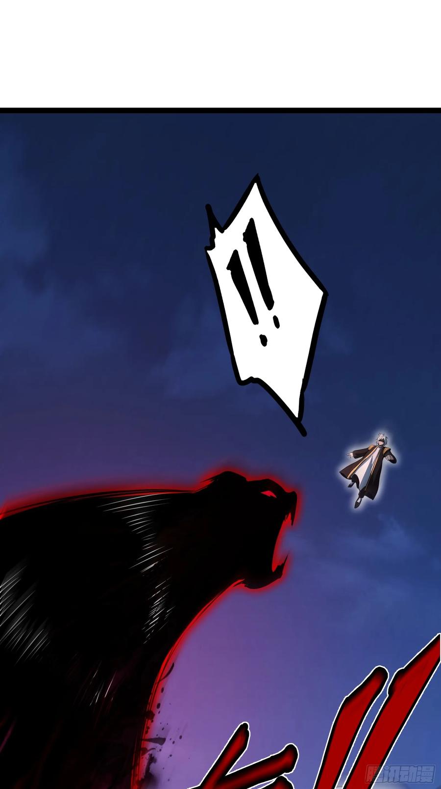 《天师》36 第24页