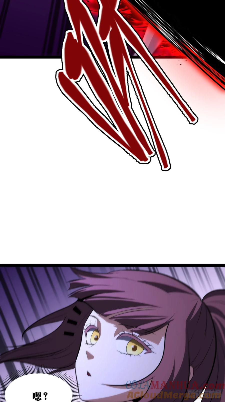 《天师》36 第34页