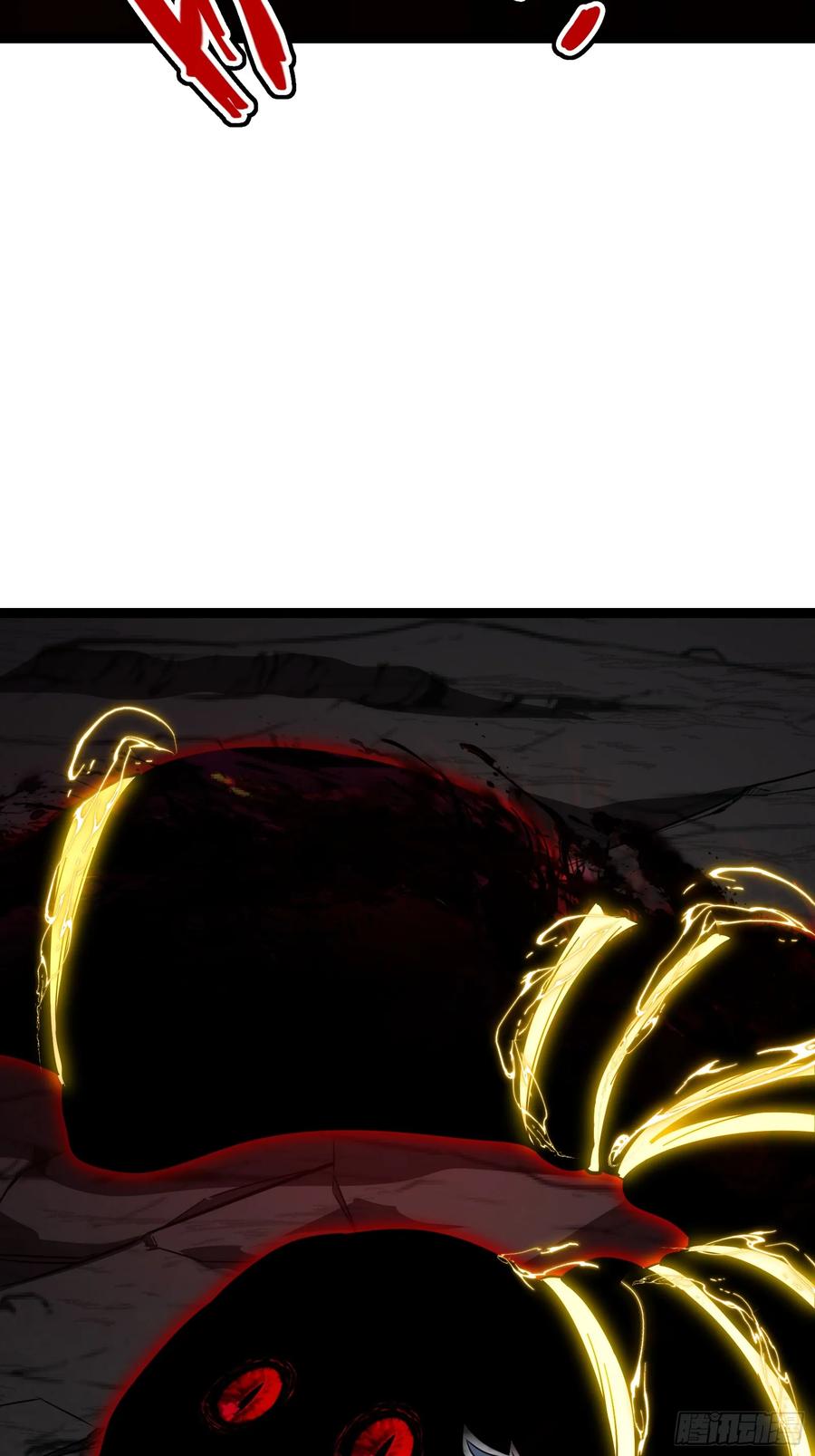 《天师》36 第29页
