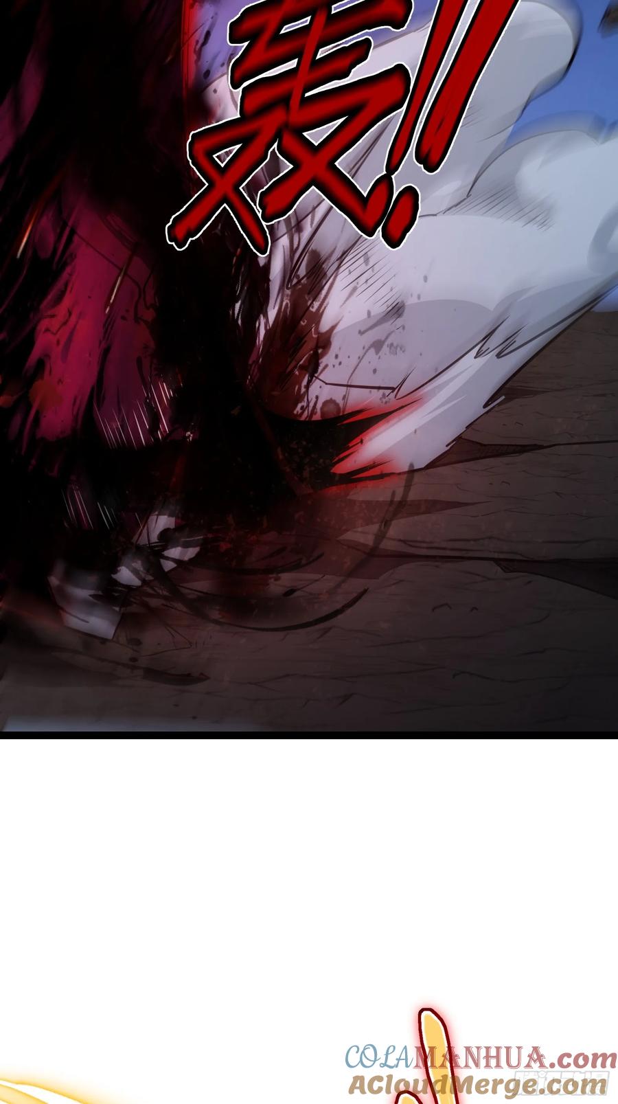 《天师》36 第25页