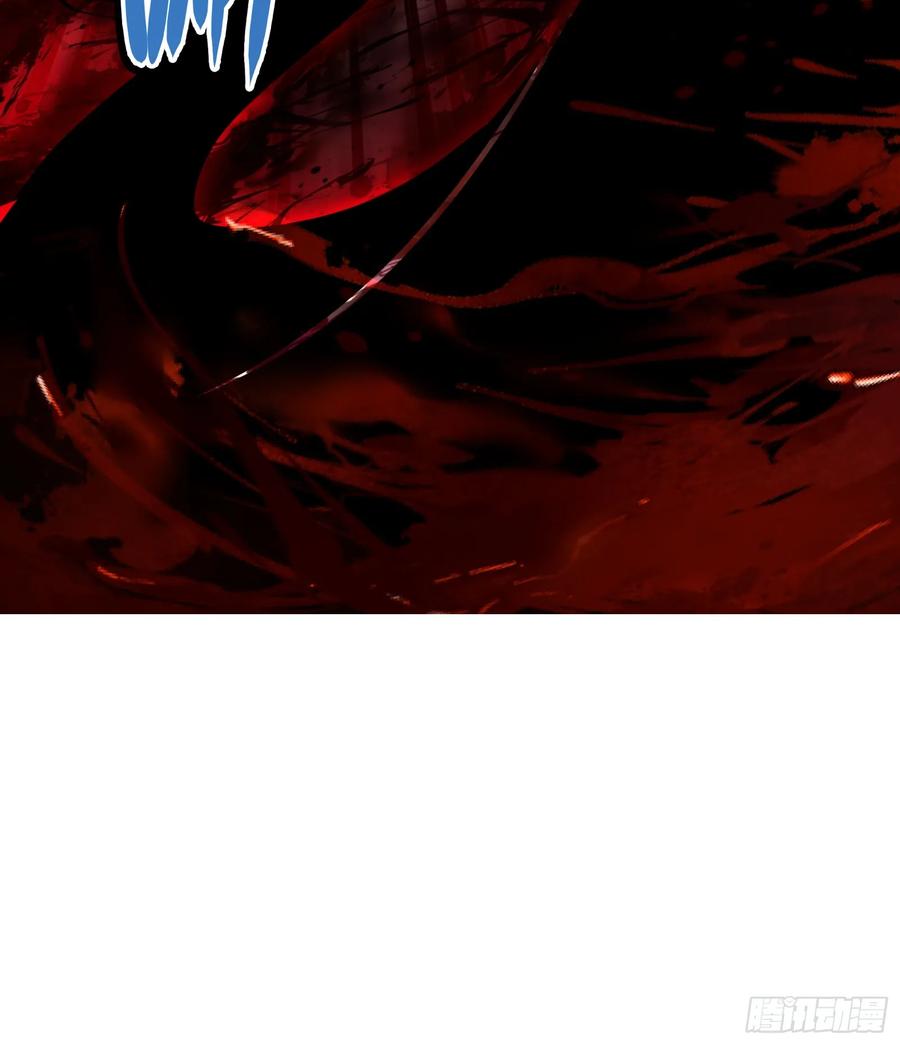 《天师》36 第15页