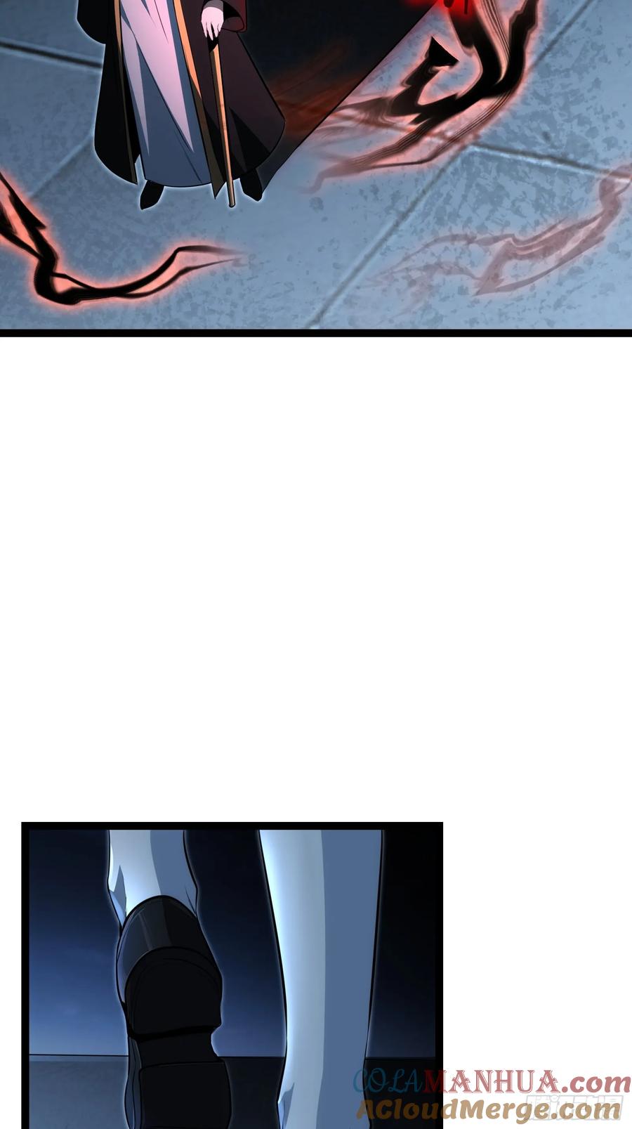 《天师》36 第7页