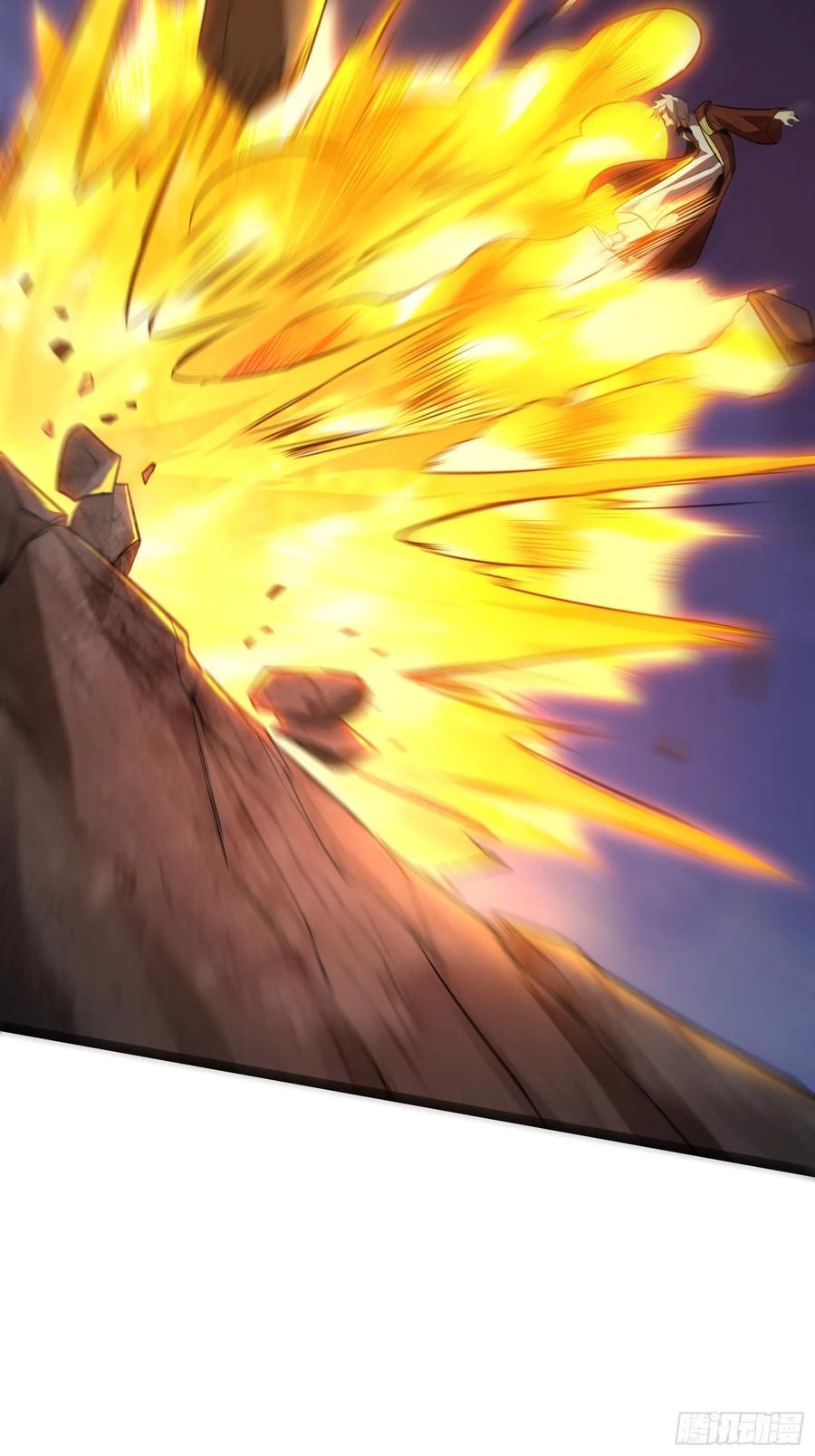 《天师》36 第17页