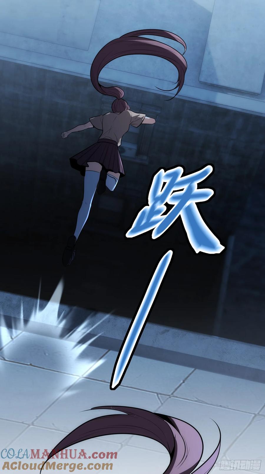 《天师》36 第10页