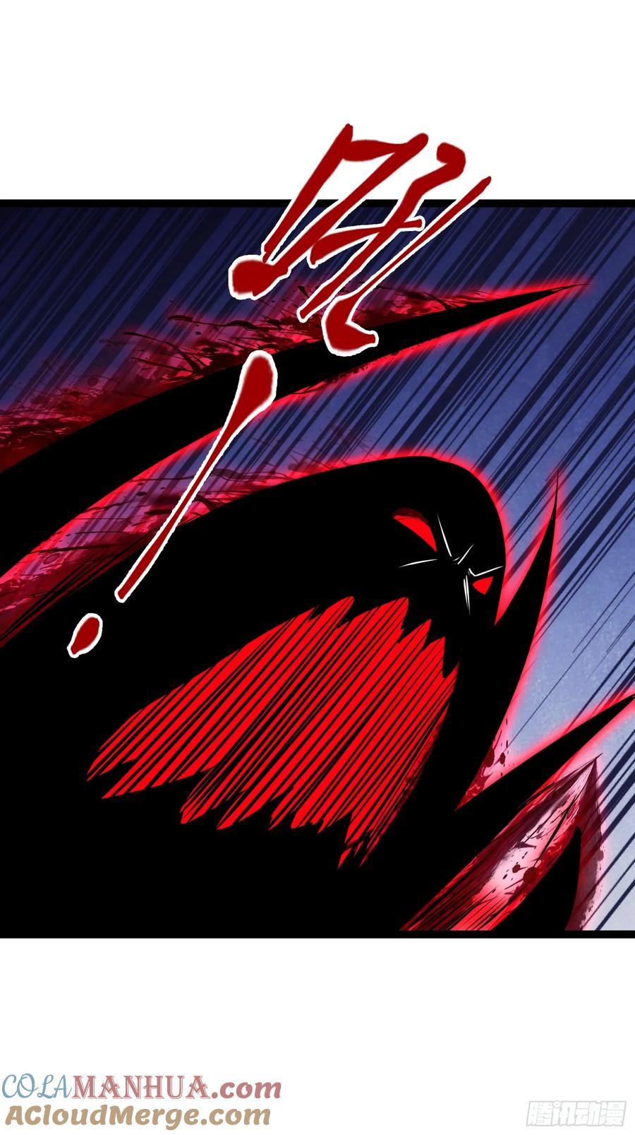《天师》36 第40页