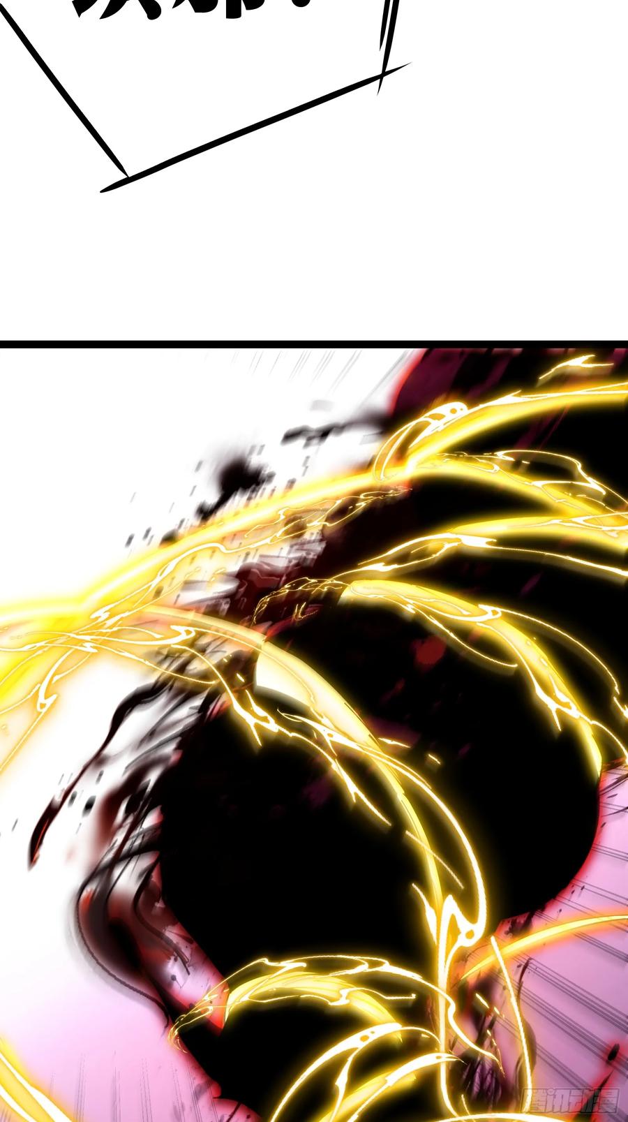 《天师》36 第27页