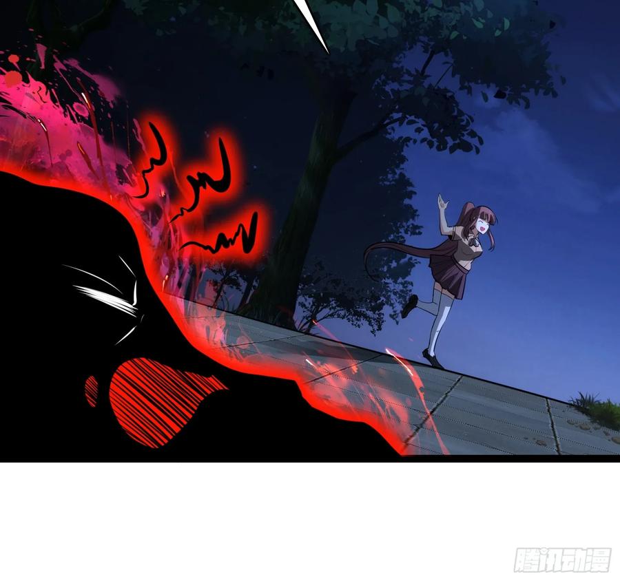 《天师》36 第39页