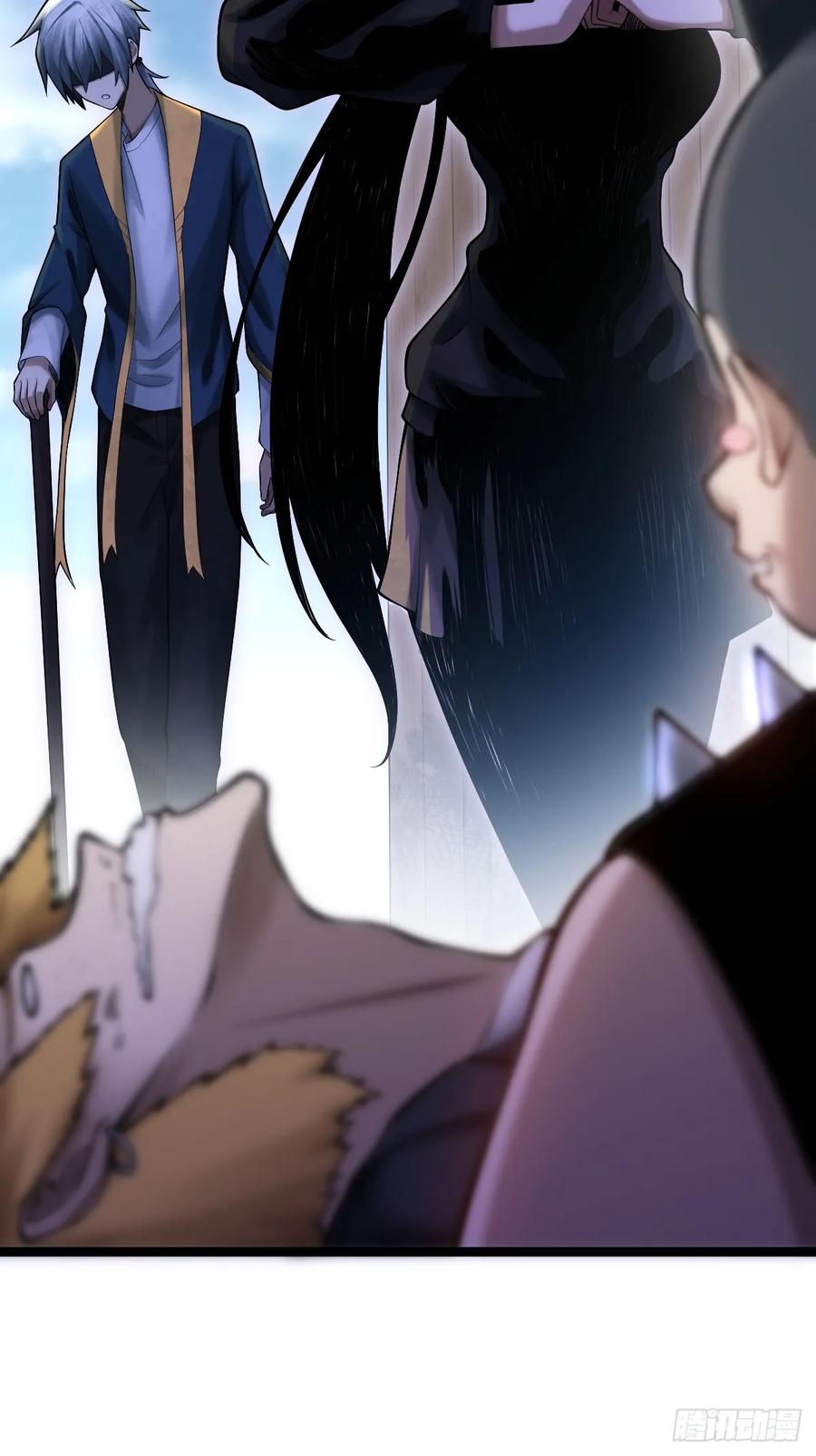 《天师》8 第3页