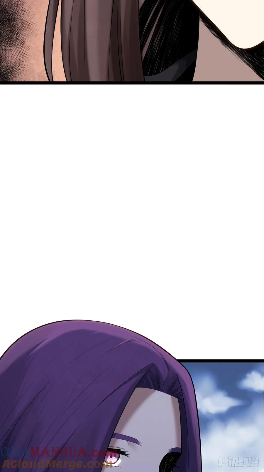 《天师》8 第16页