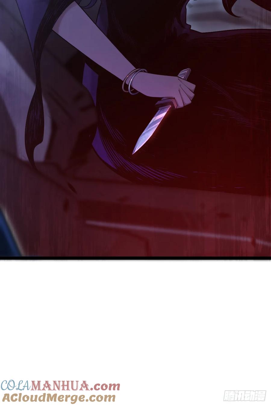 《天师》8 第49页