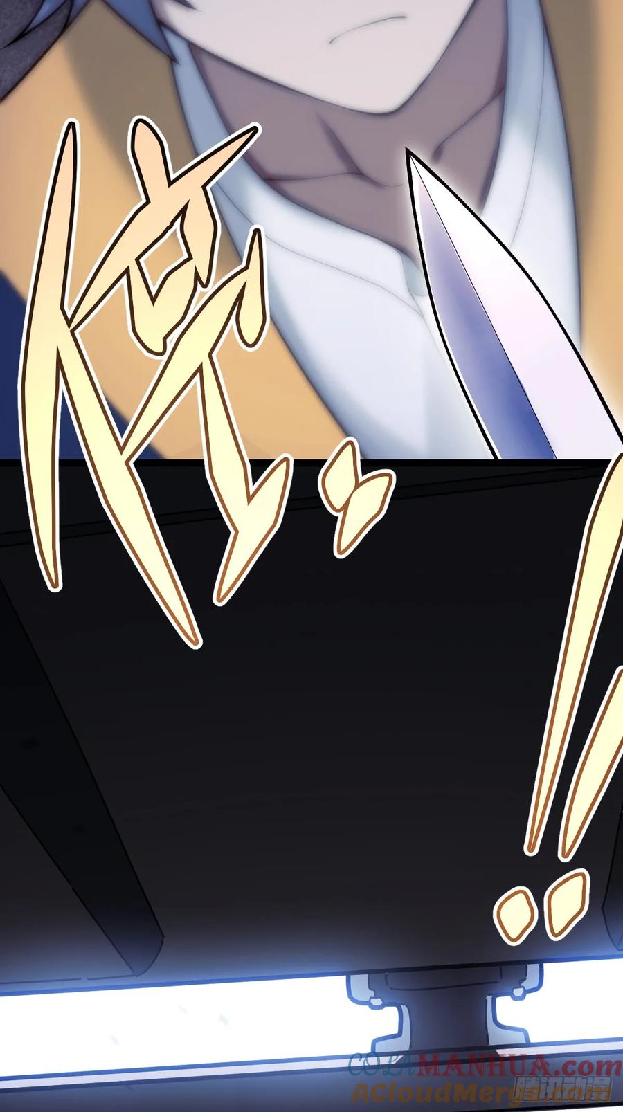 《天师》9 第4页