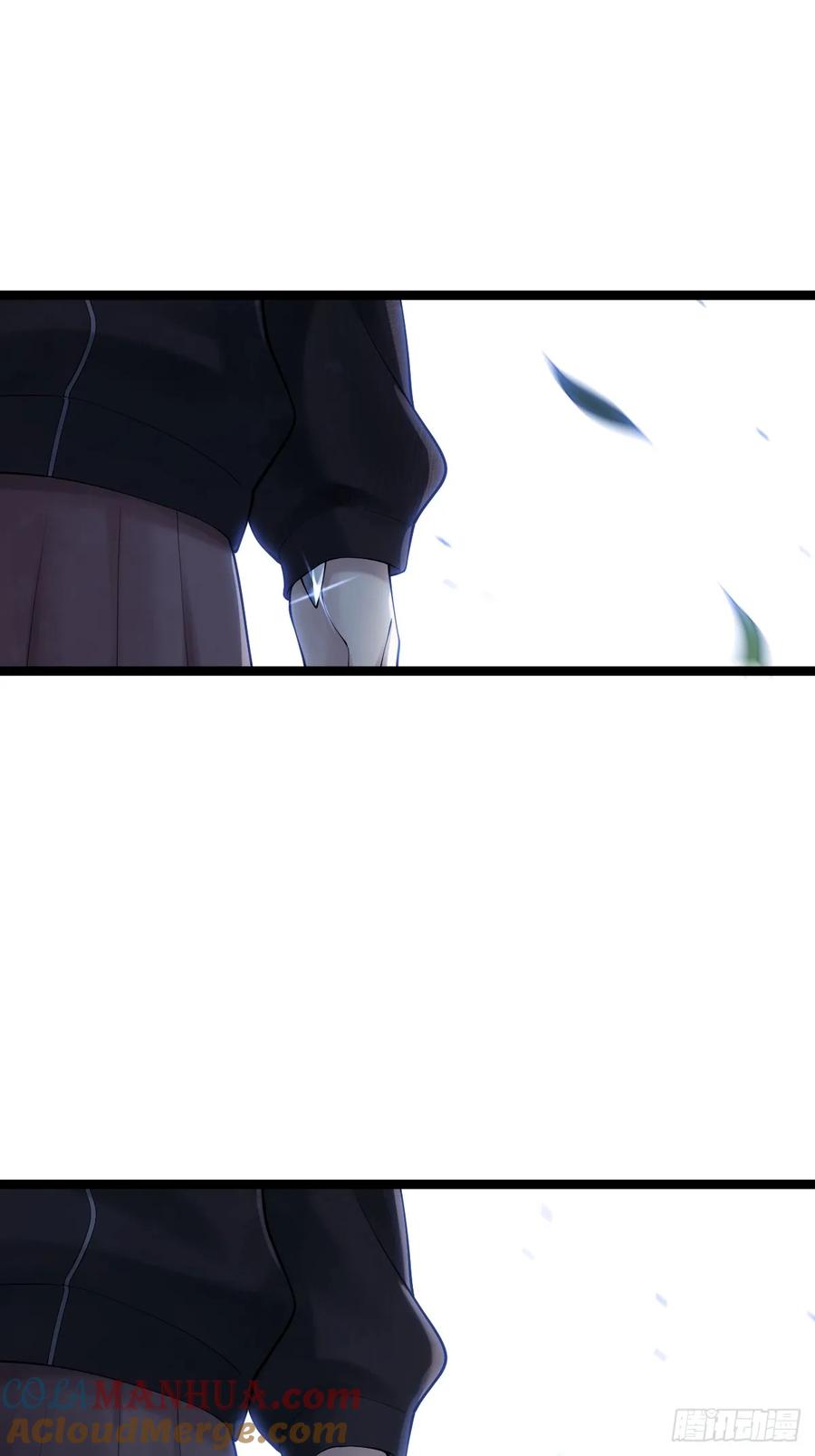 《天师》9 第34页
