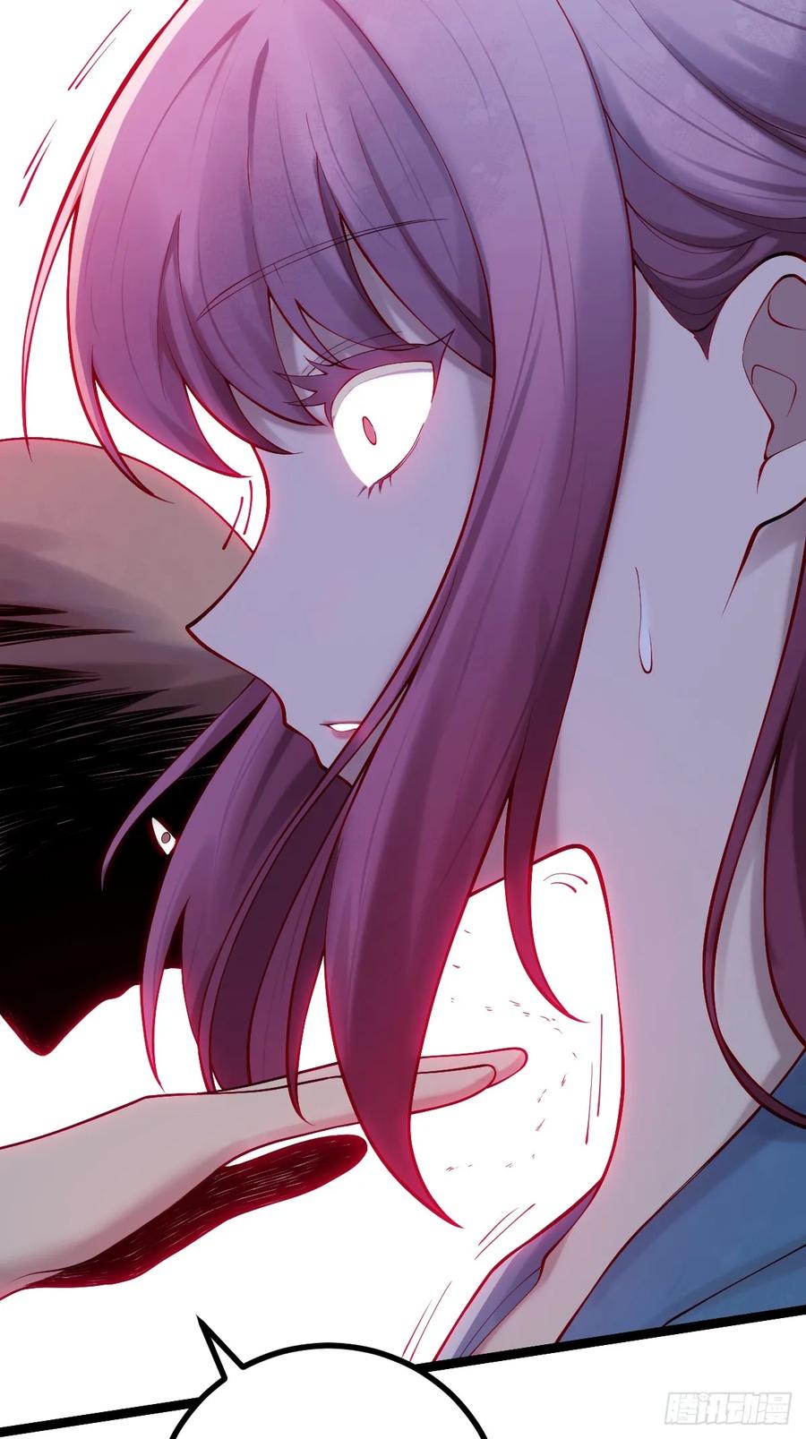 《天师》9 第23页