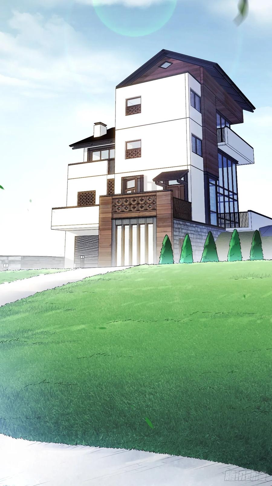 《天师》9 第36页