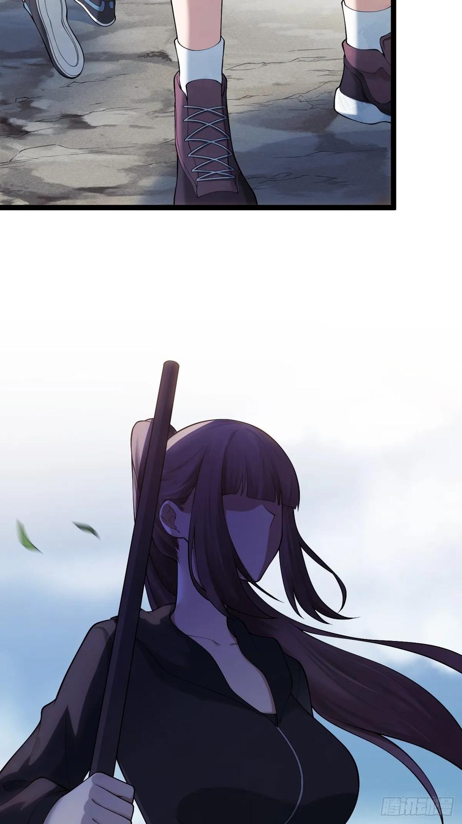 《天师》9 第32页