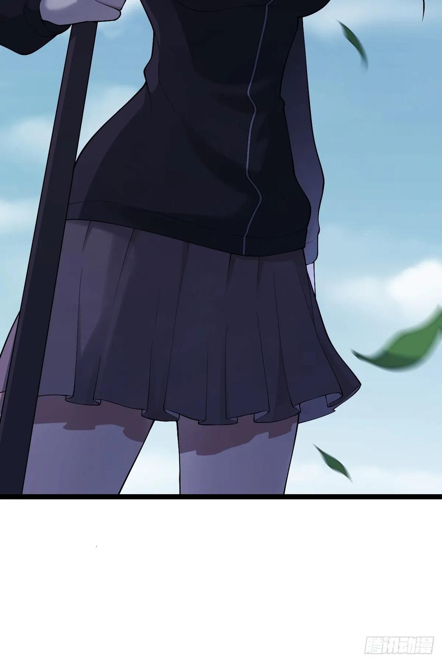 《天师》9 第33页