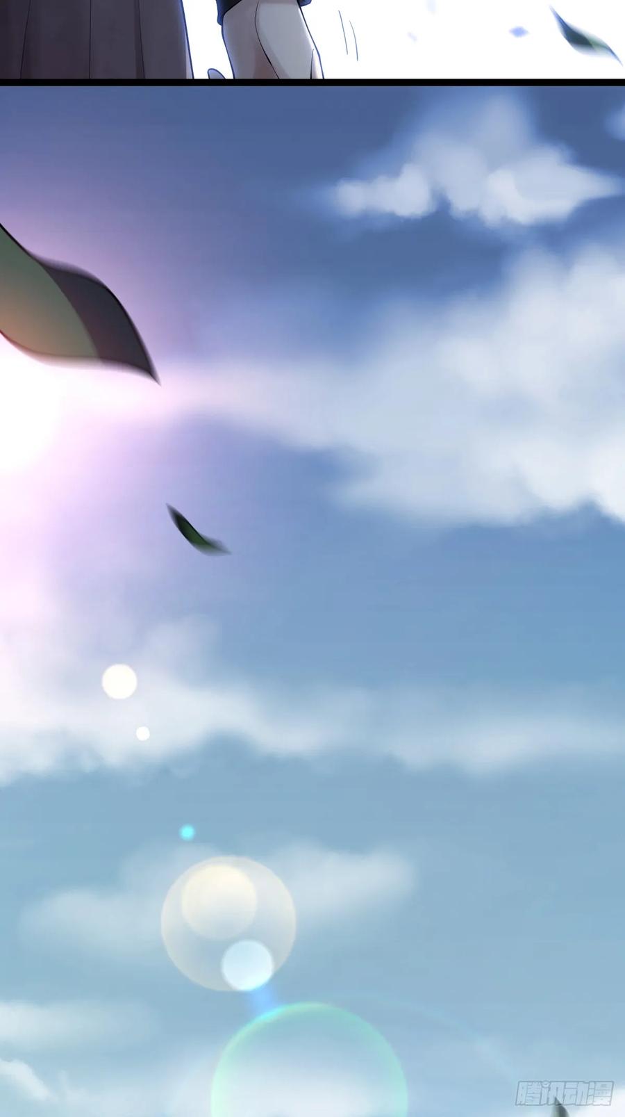 《天师》9 第35页