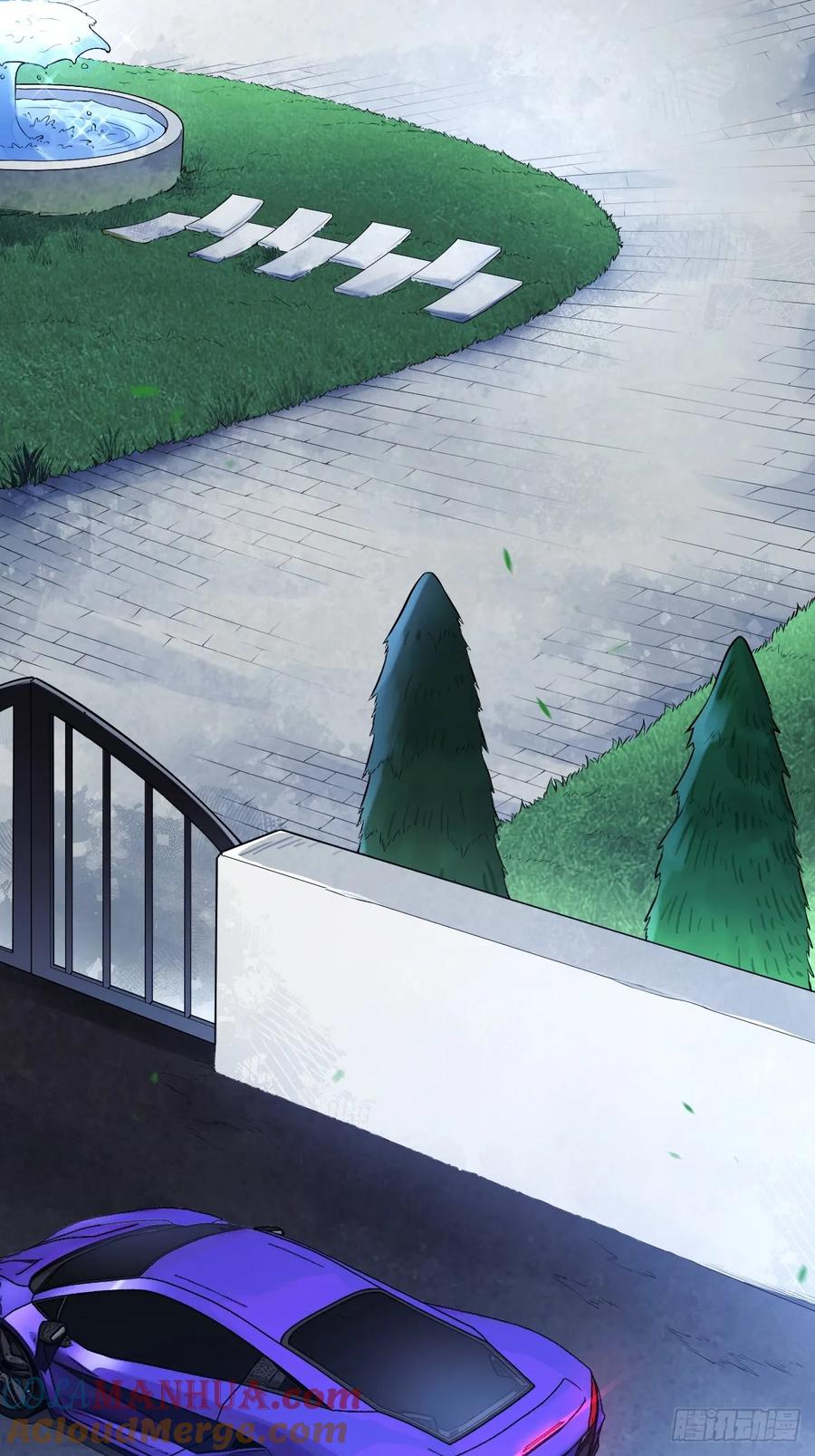 《天师》9 第37页