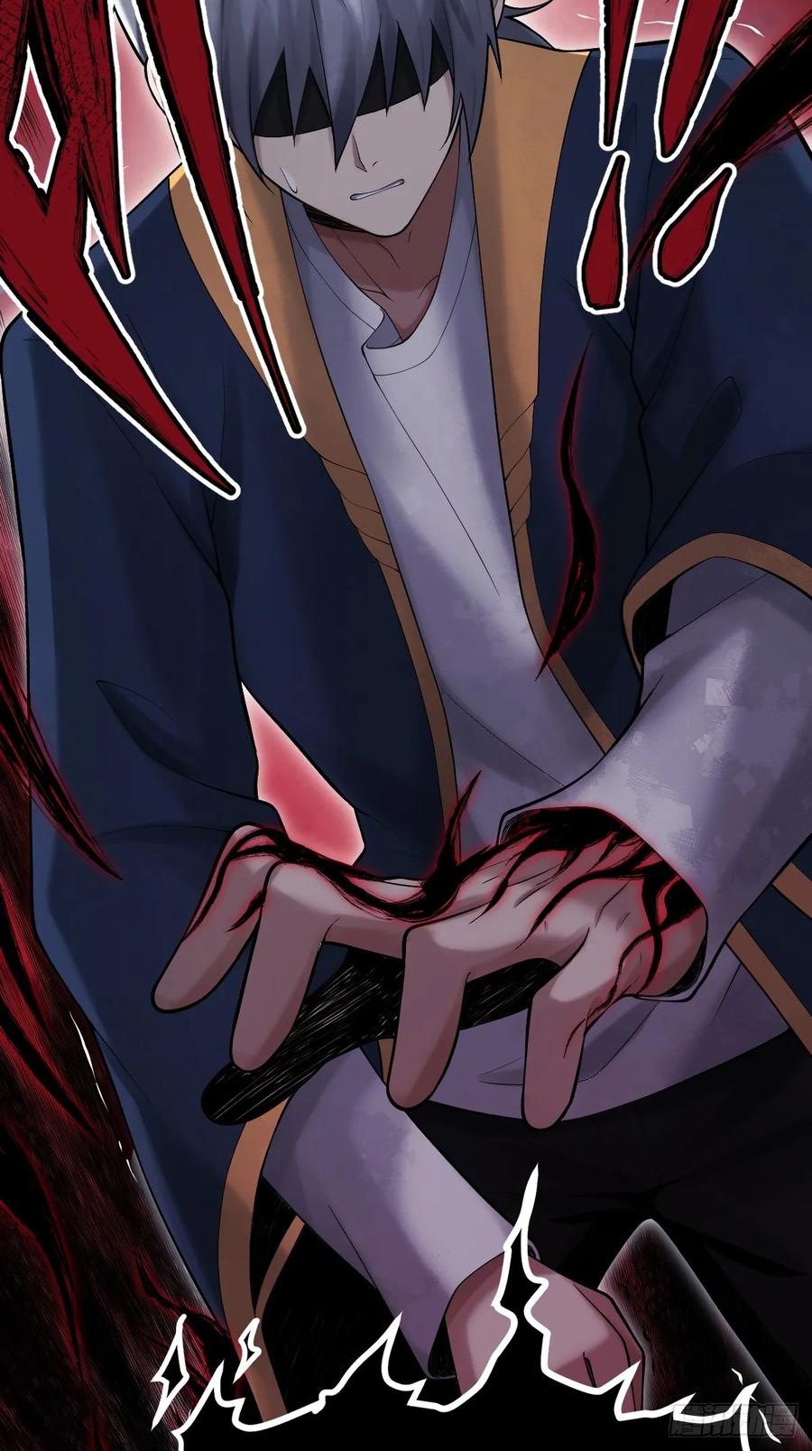 《天师》10 第39页