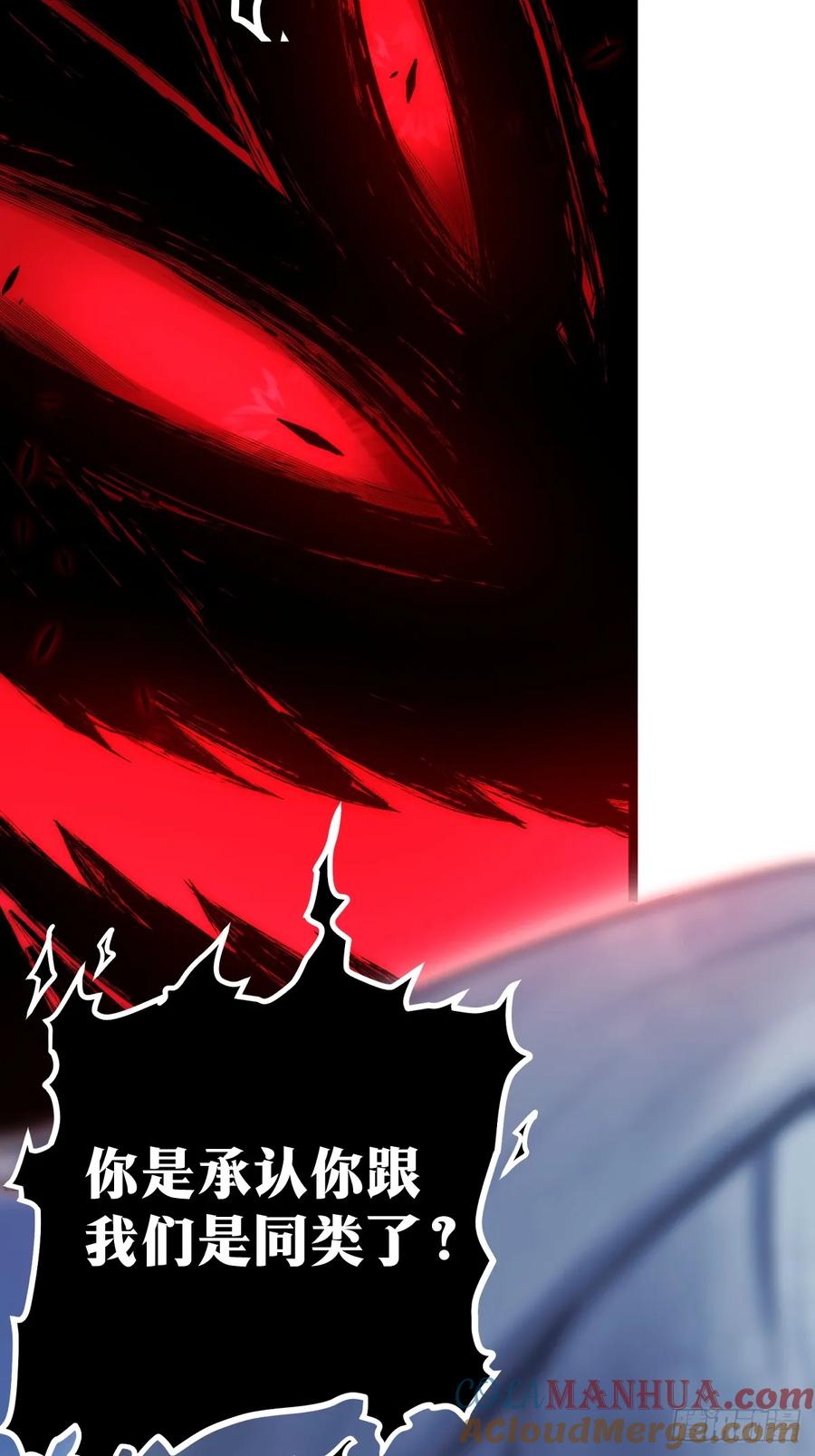 《天师》10 第7页