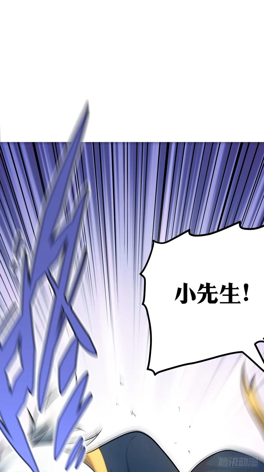 《天师》10 第42页