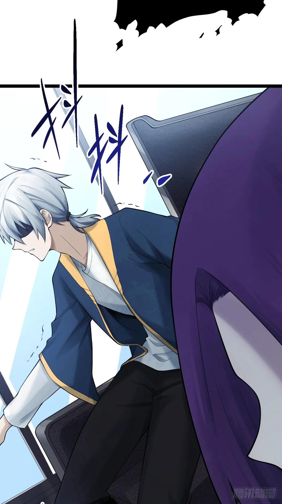 《天师》10 第36页
