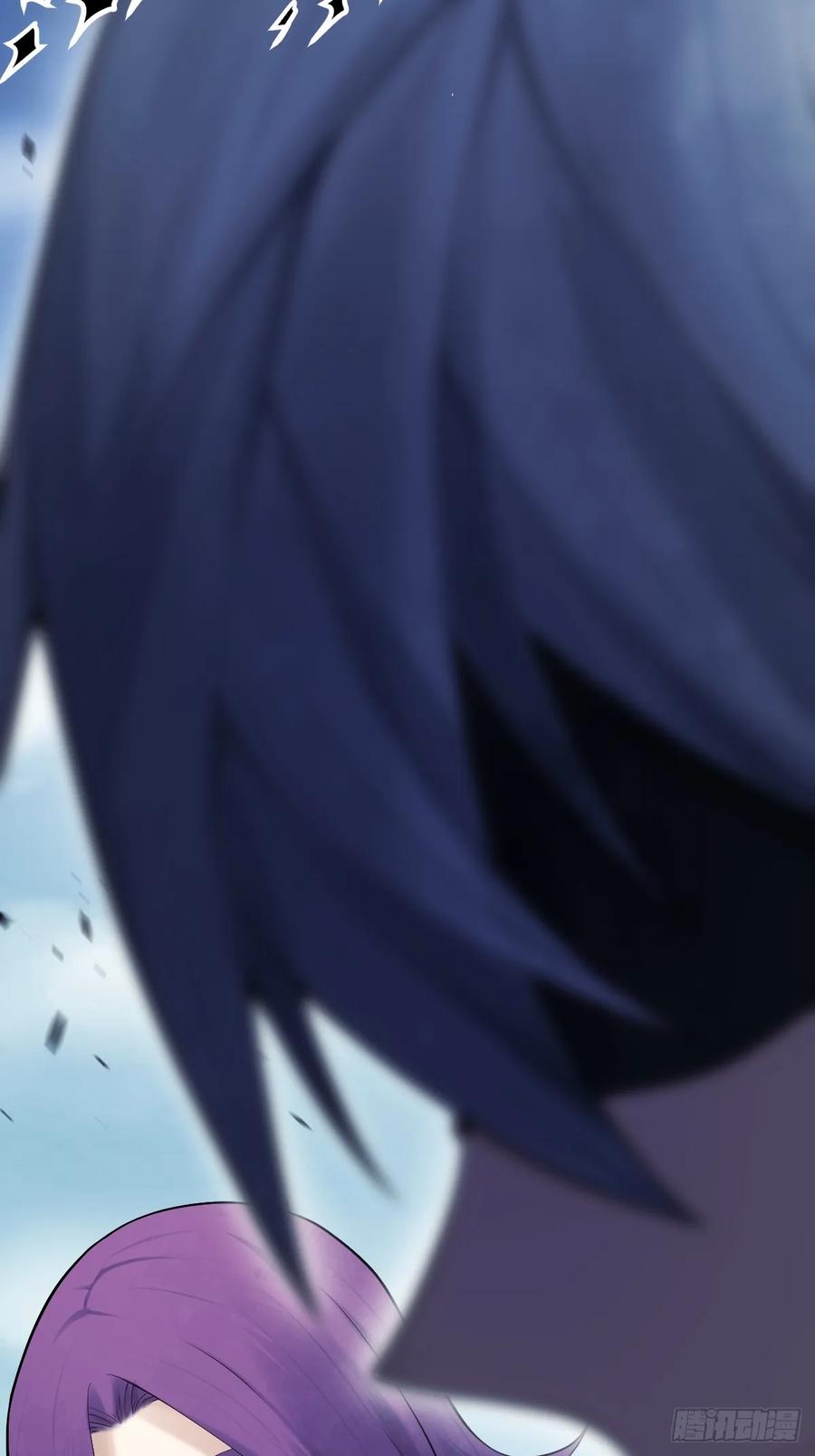《天师》10 第8页