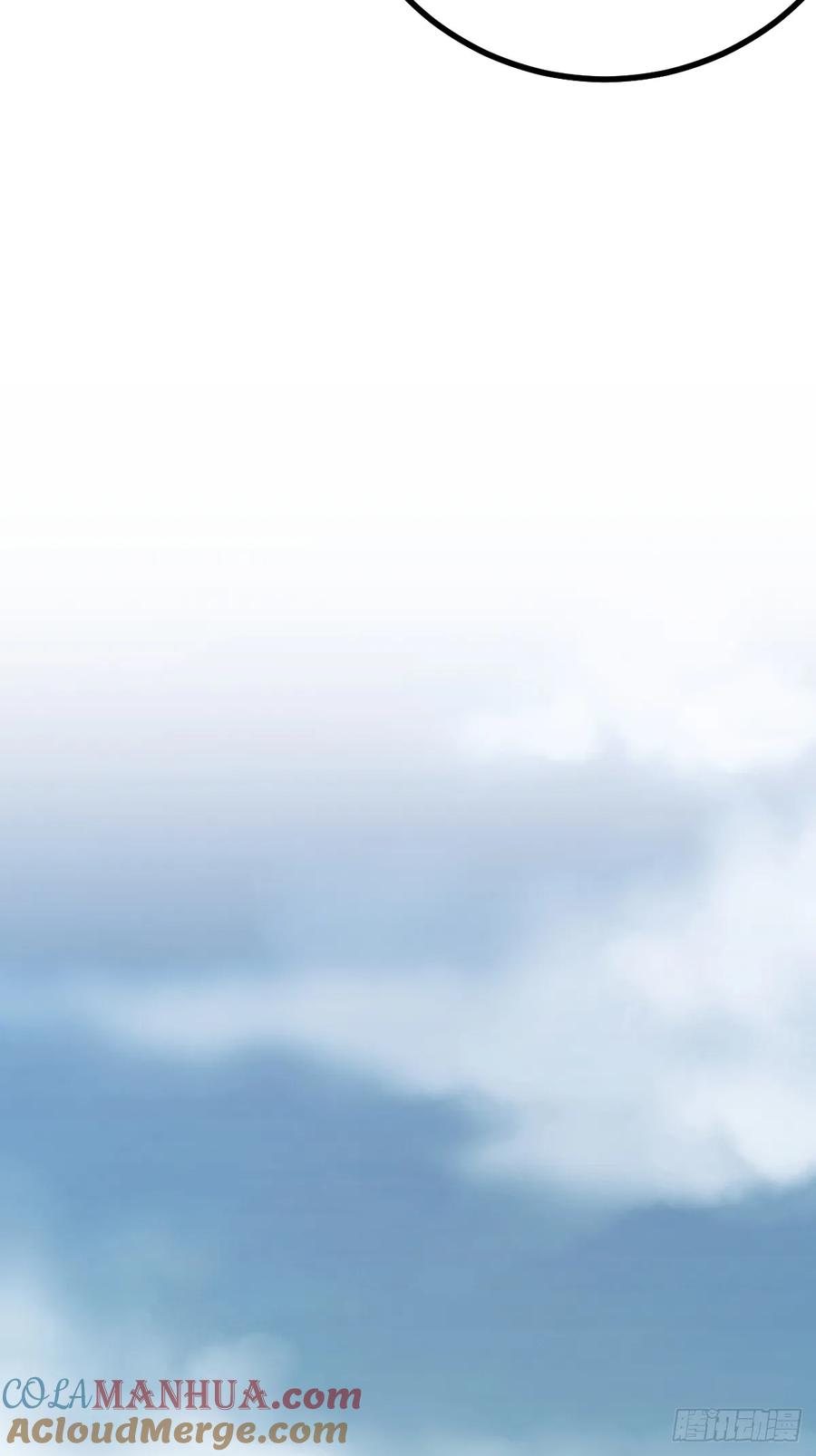 《天师》11 第13页
