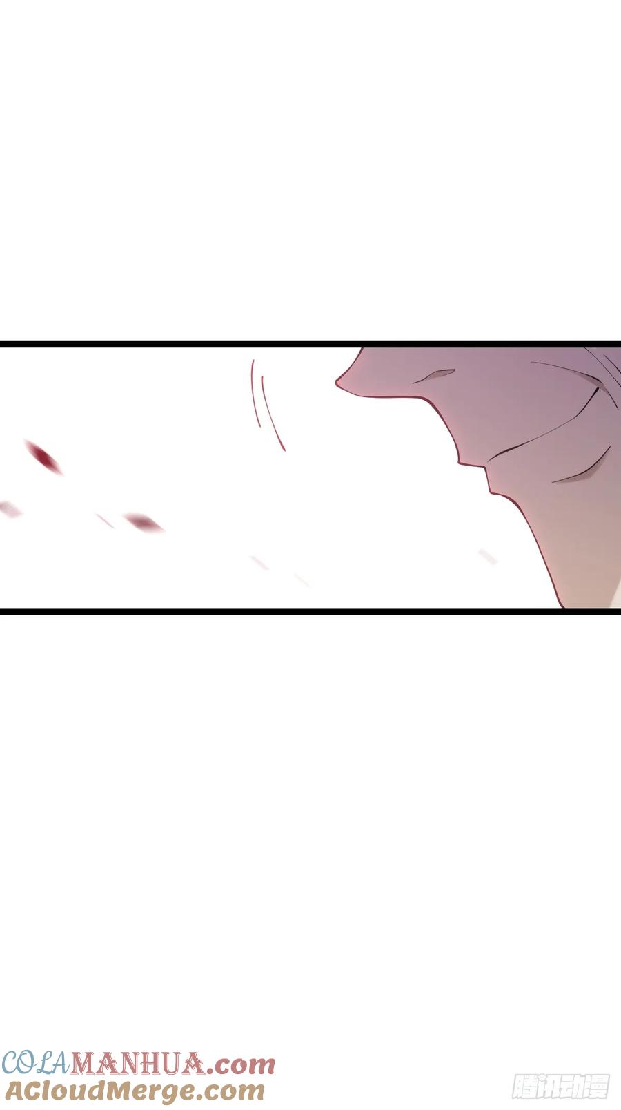 《天师》11 第10页
