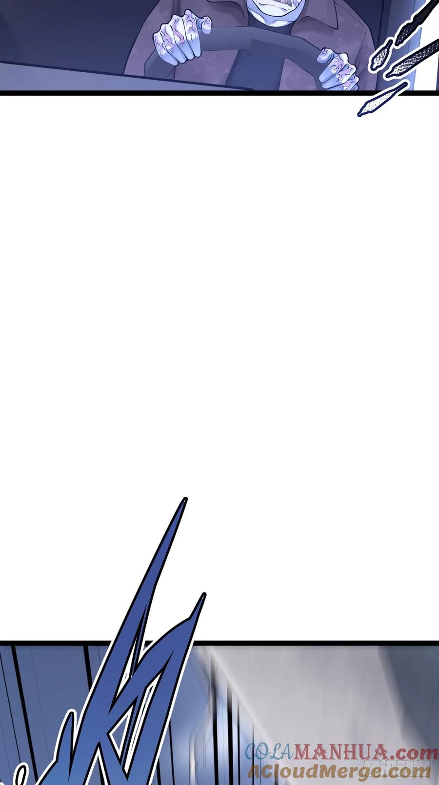 《天师》11 第31页