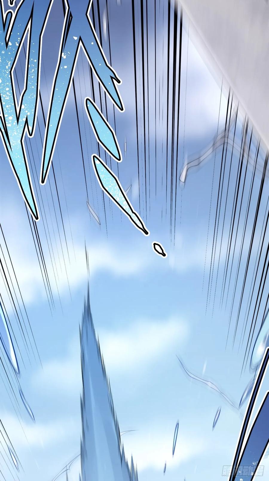 《天师》11 第32页