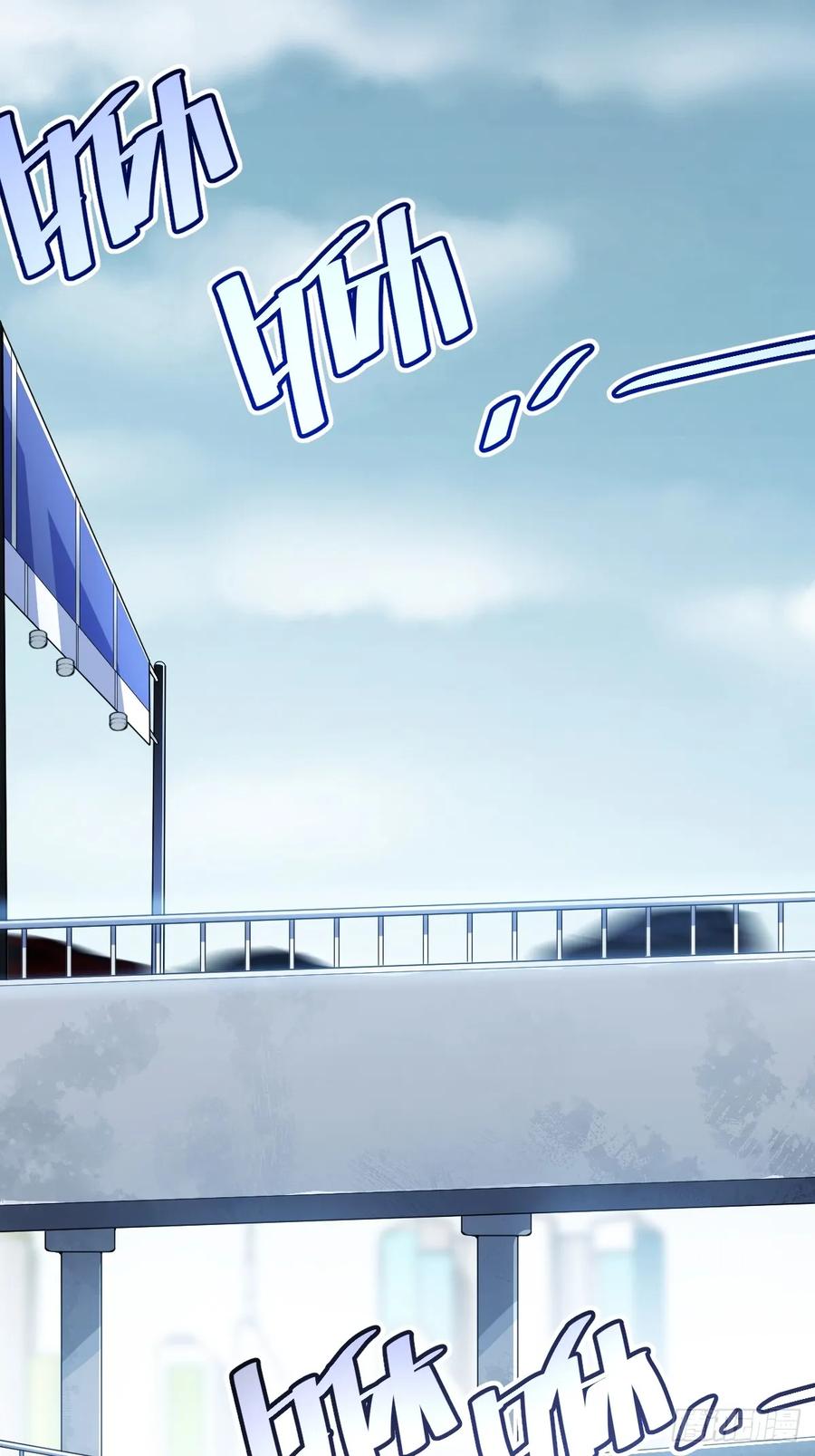 《天师》11 第14页