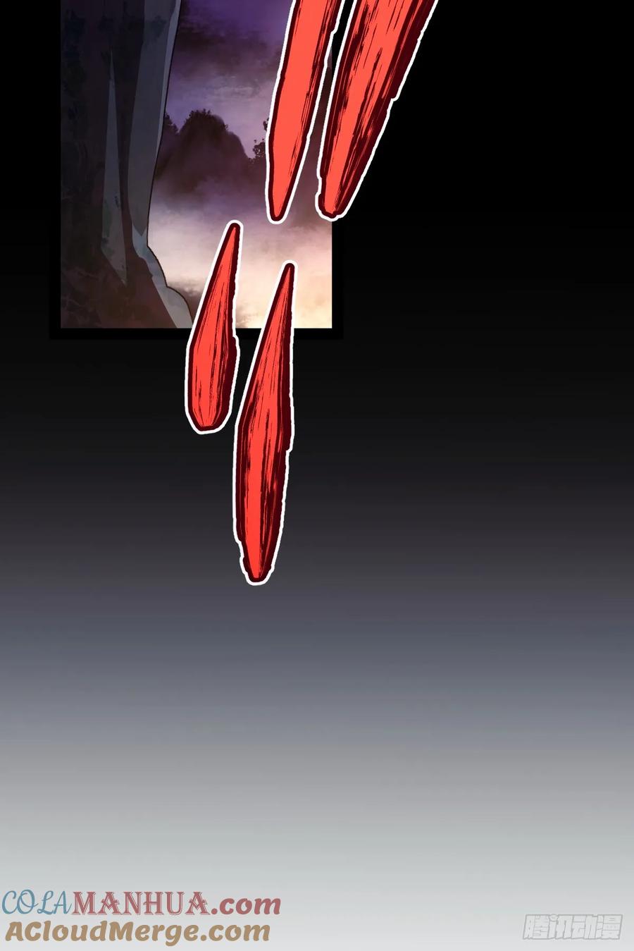 《天师》12 第33页