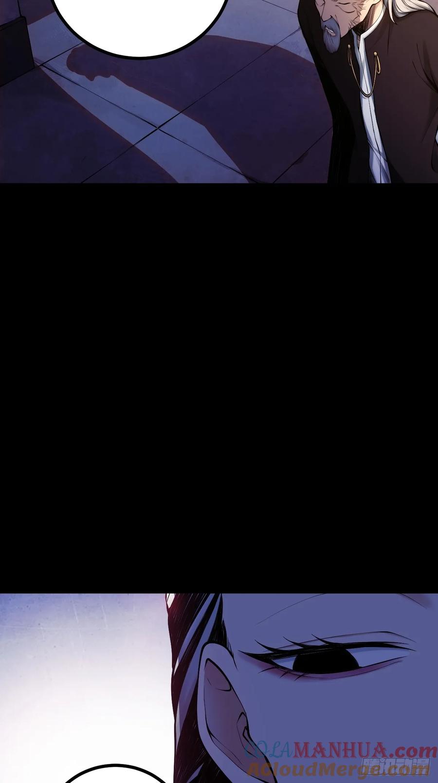 《天师》12 第13页
