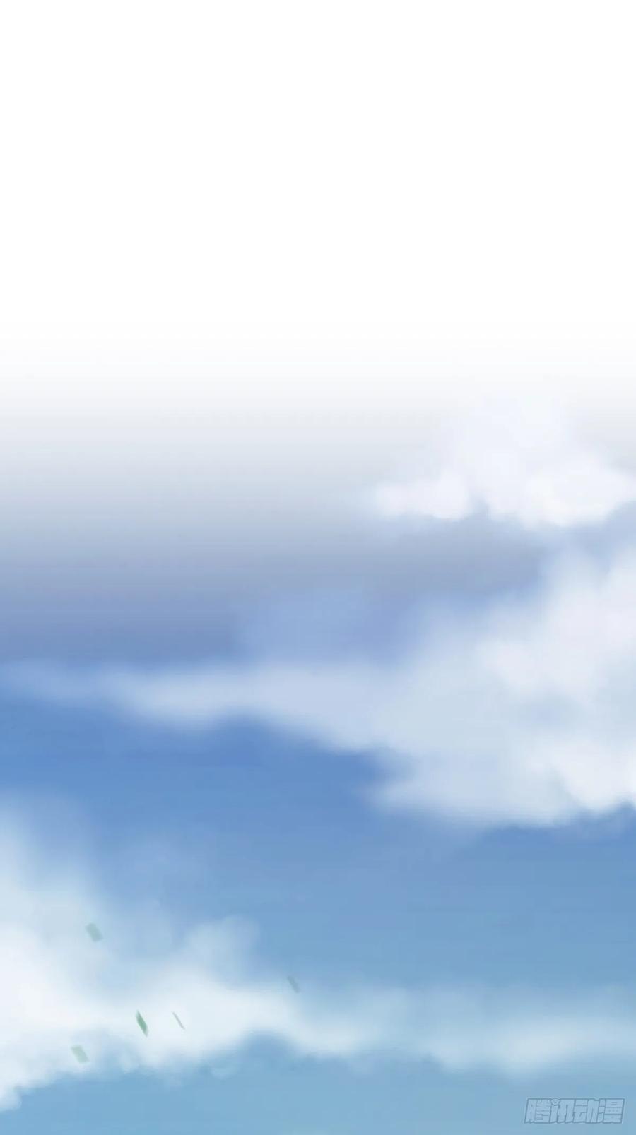《天师》12 第34页