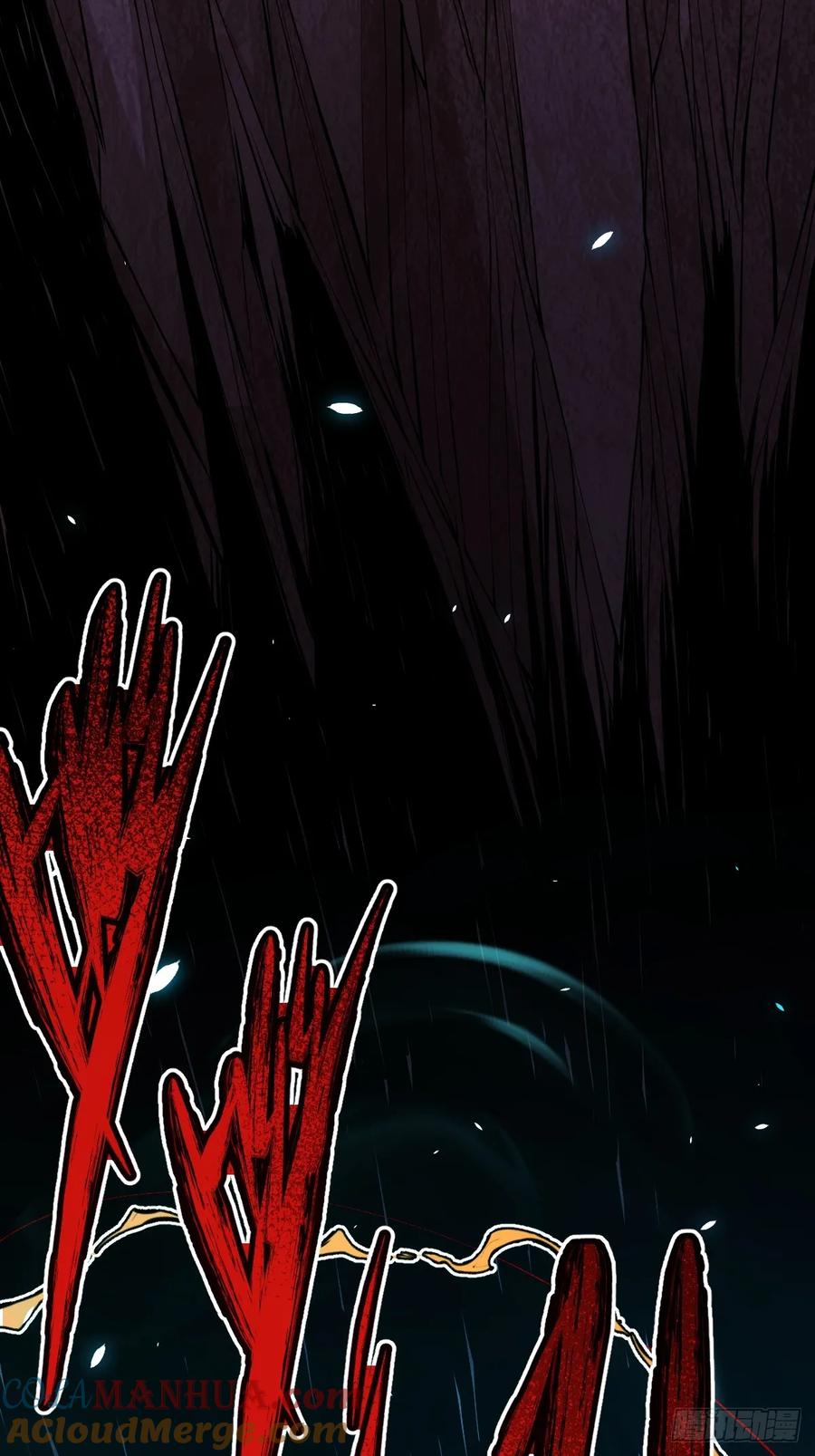 《天师》12 第29页