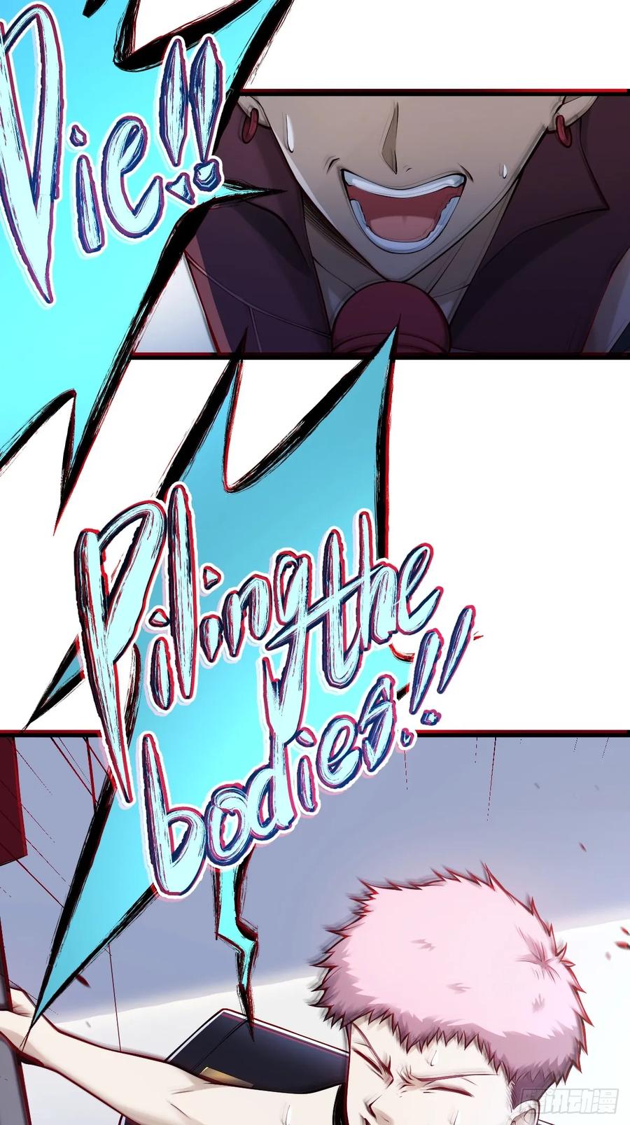 《天师》12 第36页