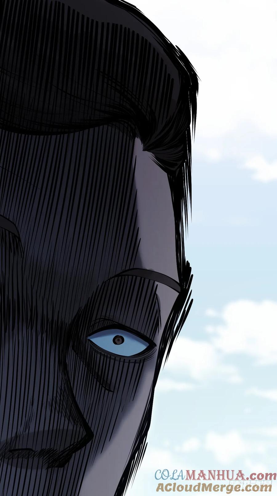 《天师》13 第31页