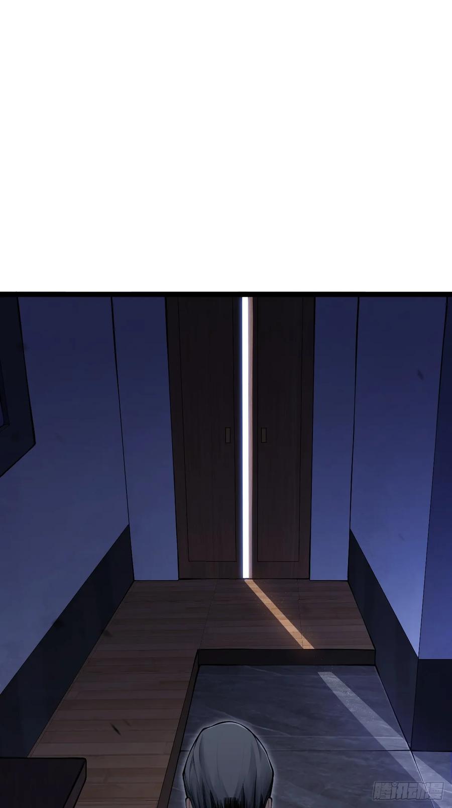 《天师》13 第18页