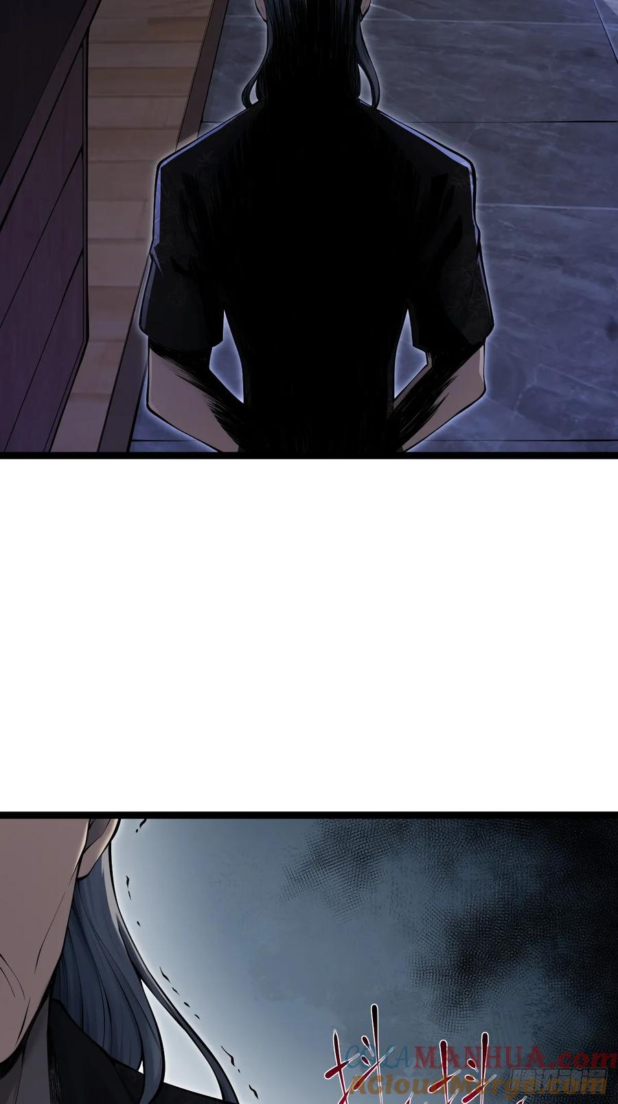 《天师》13 第19页