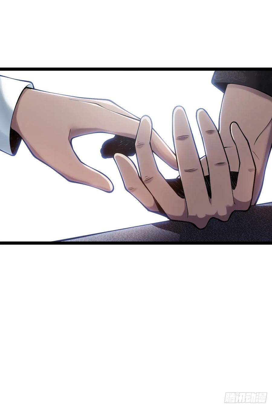 《天师》13 第9页