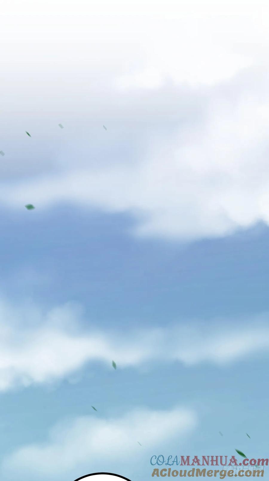 《天师》13 第22页