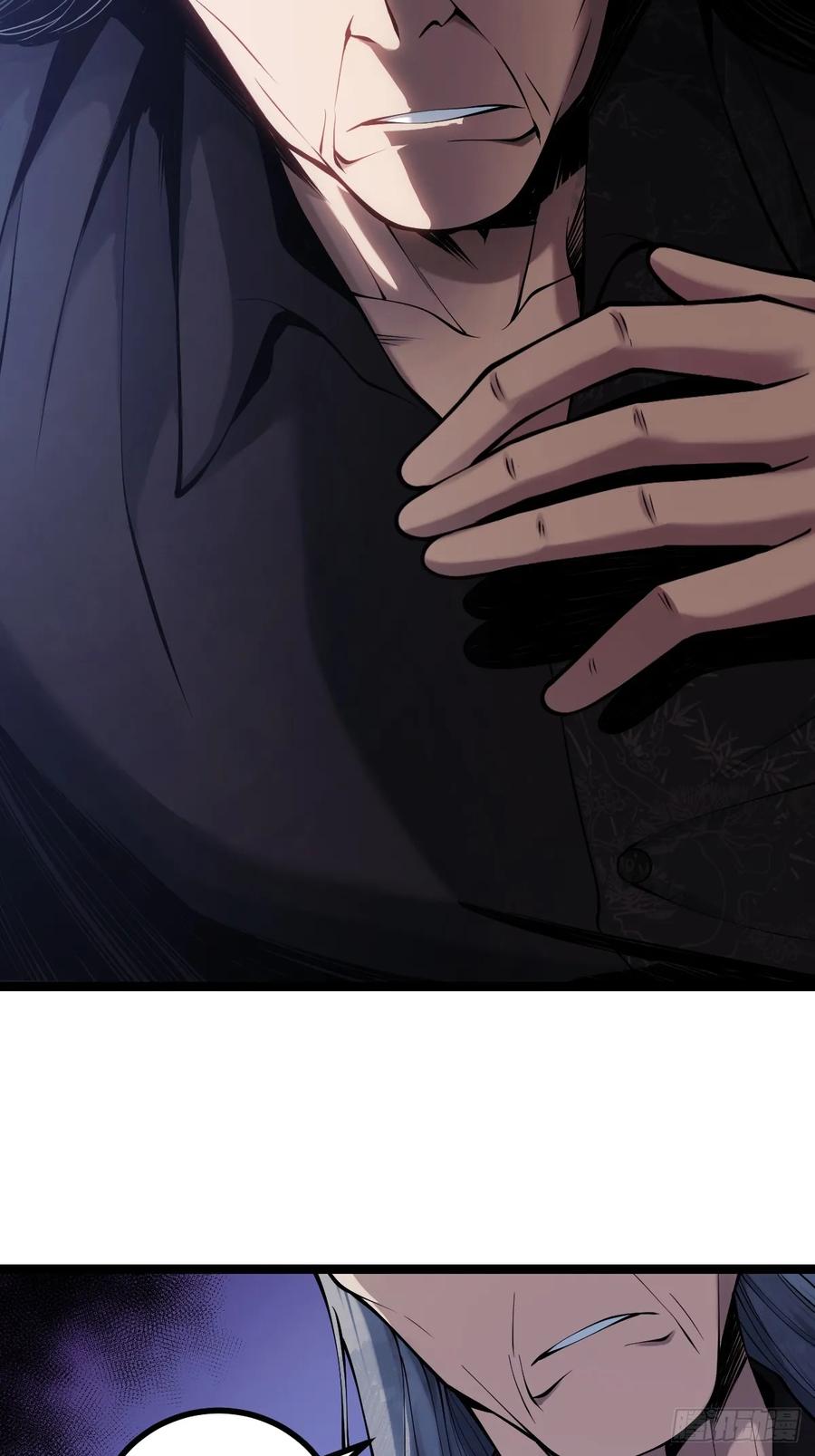 《天师》13 第14页
