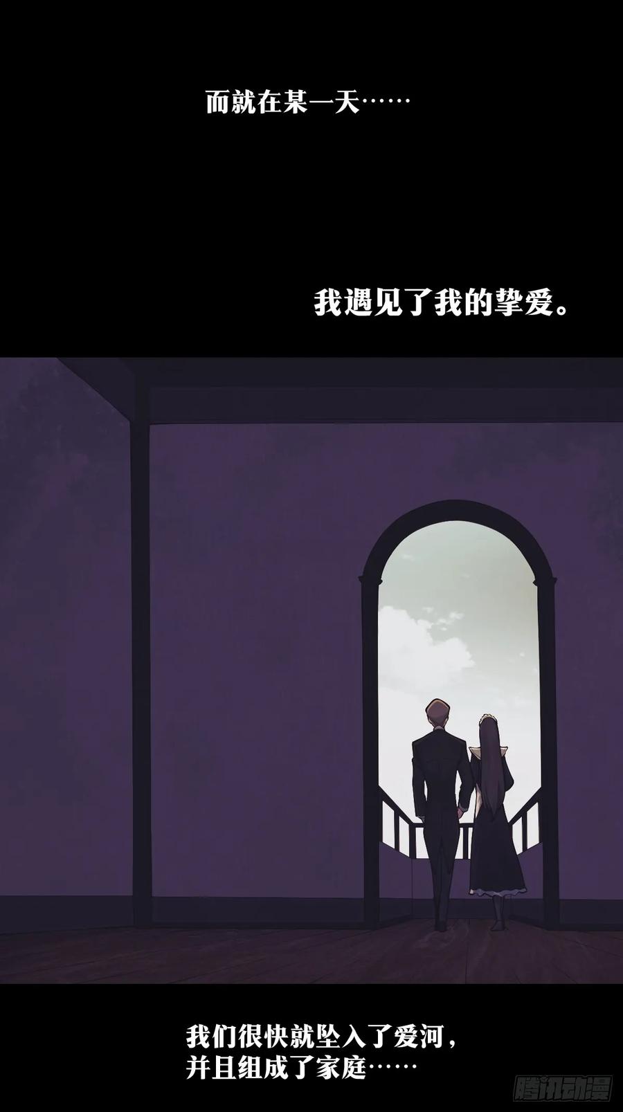 《天师》14 第12页