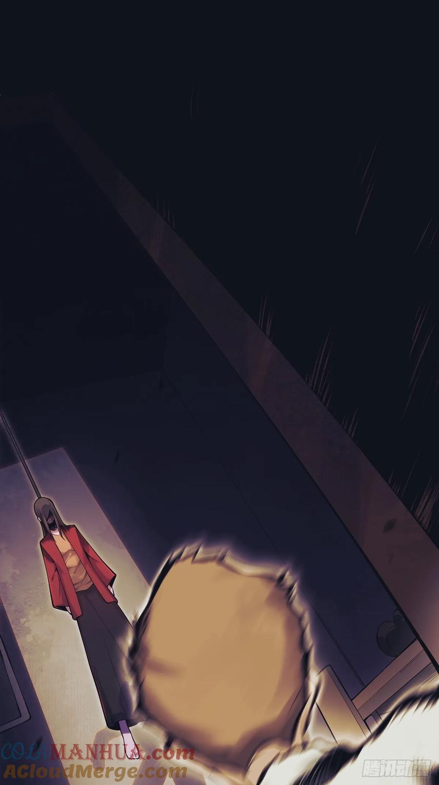 《天师》14 第22页