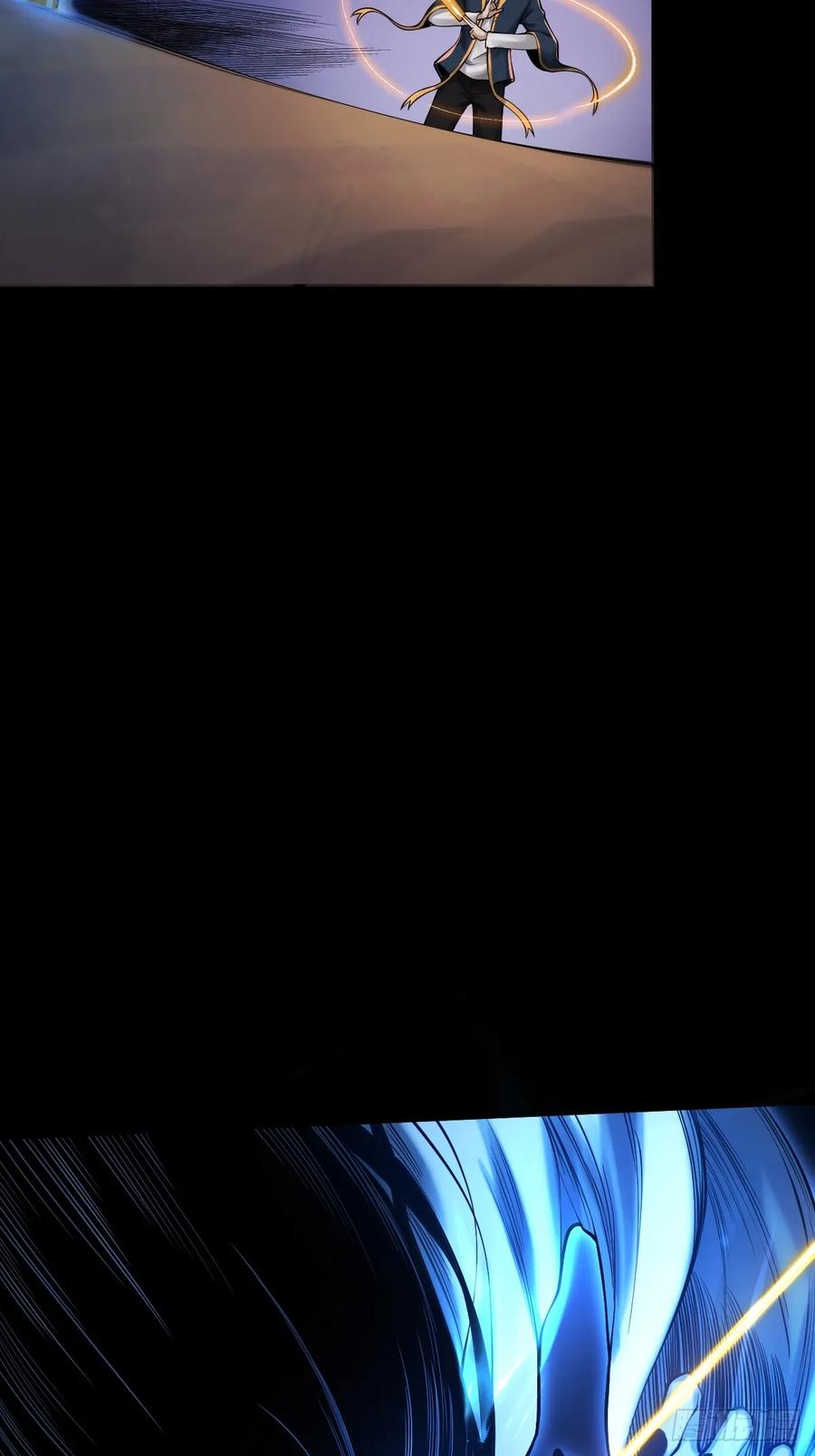 《天师》15 第27页
