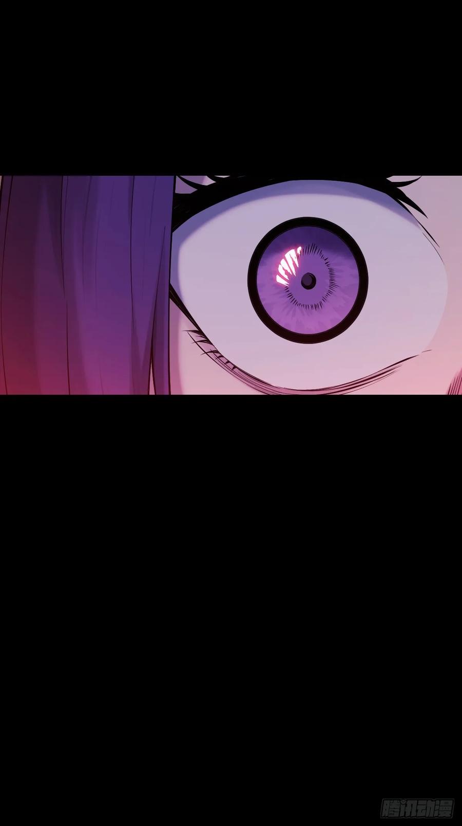 《天师》15 第6页